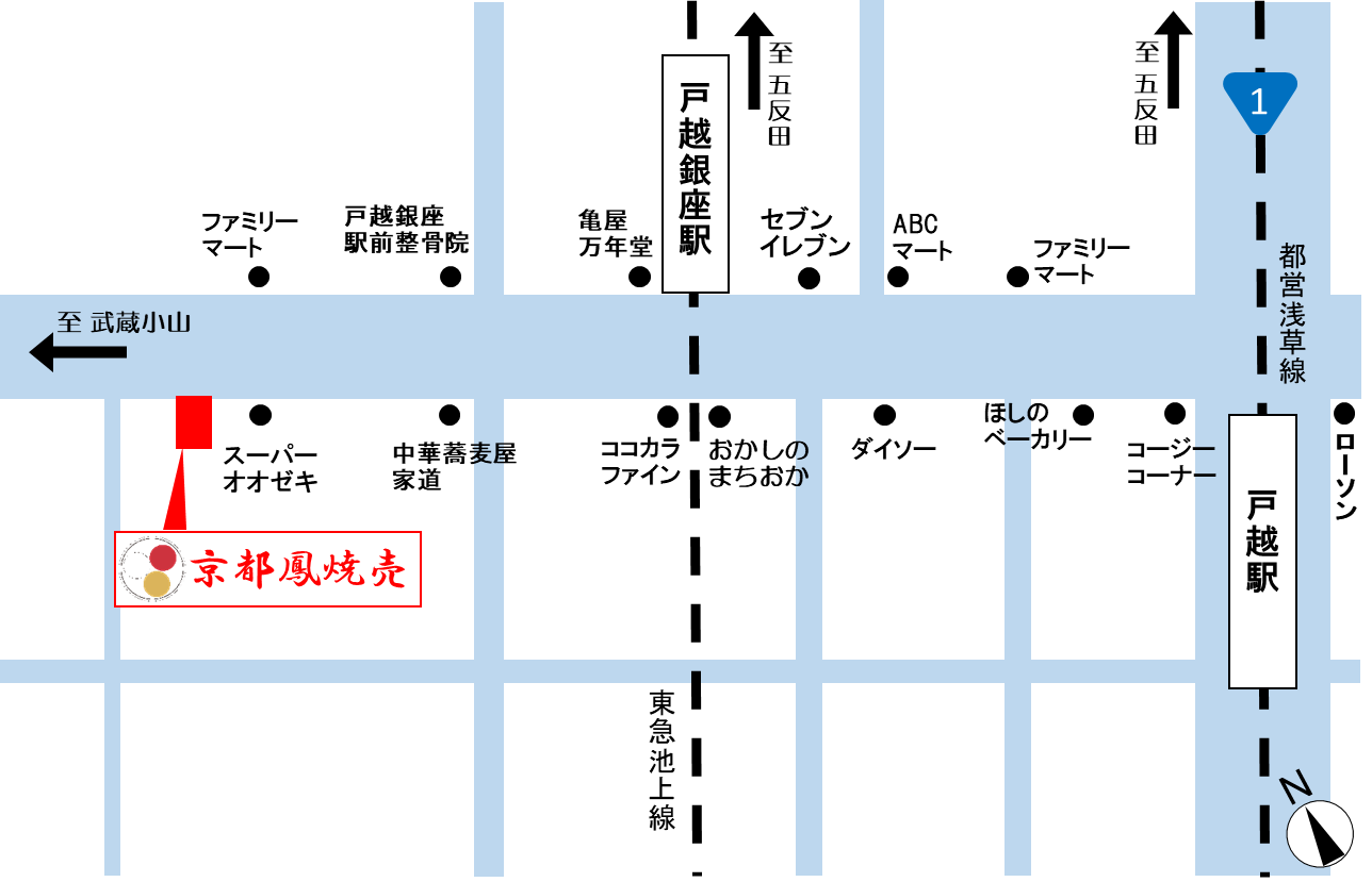 戸越銀座・戸越から鳳焼売への地図