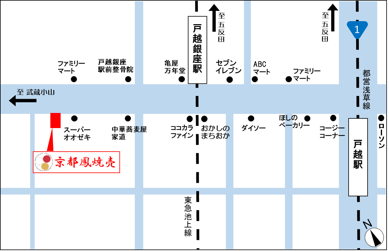 戸越銀座・戸越から食べ歩きの出来る京都中華のシュウマイ専門店京都鳳焼売への地図